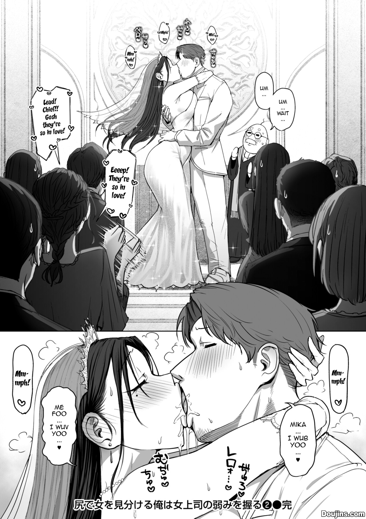 Hentai Manga Comic-I, A Guy Who Tells Women Apart By Their Asses, Got Blackmail On My Superior At Work 2-Read-43